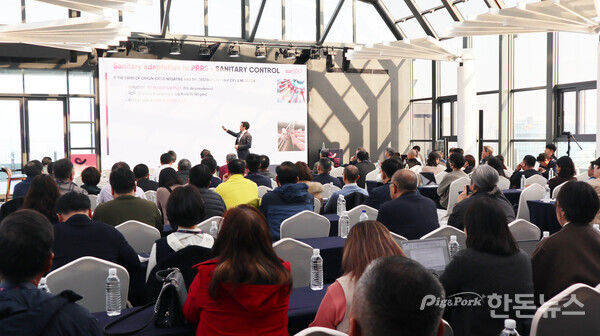 ▲ 히프라(HIPRA)는 지난 3월 12~13일 양일 간 앰버서더 서울 풀만 호텔에서 제1회 ‘Swine Health Summit(SHS 2024)’ 행사를 개최했다. (사진 / 홍란 기자)