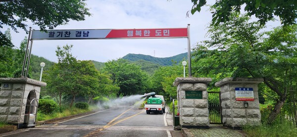 ▲ 경남도 축산연구소는 모기 매개성 질병에 대비해 소독을 실시하고 있다. (사진 / 경남도)