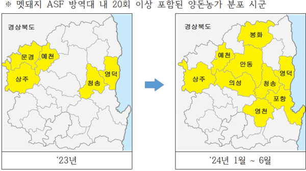 ▲ 경북 지역의 야생멧돼지 ASF 방역대 지역 (자료 / 경북도청)