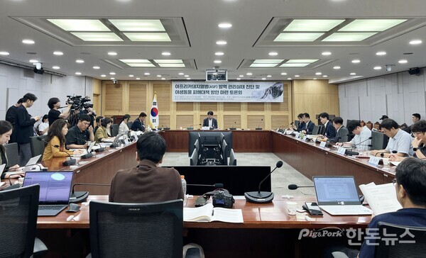 ▲ 지난 3일 국회의원회관 제2세미나실에서&nbsp;‘ASF 방역 관리실태 진단 및 야생동물 피해대책 방안 마련 토론회’가 개최됐다. (사진 / 홍란 기자)