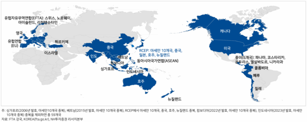 ▲ 대한민국 FTA 발효국가 현황 (자료 / 축산물품질평가원)