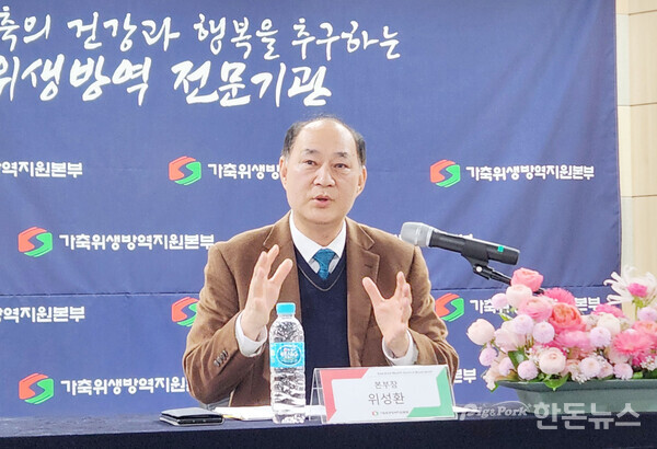 ▲ 위성환 가축위생방역지원본부장이 취임 3주년을 맞아 개최된 '축산전문지 기자간담회'에서 그간 성과와 향후 기관 운영 계획에 대해 발언하고 있다. (사진 / 곽상민 기자)