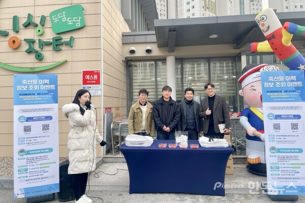 ▲ 세종시 싱싱장터에서 지역 농가들이 함께 하는 축산물 소비 행사가 진행됐다. (사진 / 축평원)