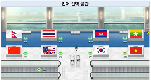 ▲ 가상농장 가축방역 교육 프로그램은 한국어, 영어, 중국어, 네팔어, 태국어, 캄보디아어, 베트남어, 미얀마어 등 총 8개 국어로 학습할 수 있다. (사진 / 농식품부)