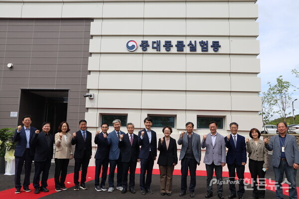 ▲ 지난 23일 경북 김천 소재 검역본부에서 '중대동물실험동 개소식'이 개최됐다. (사진 / 검역본부)