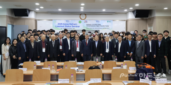▲ 4월 22일 건국대학교 동물생명과학관에서&nbsp;‘2025 한·베트남 축산현황 세미나’가 진행됐다. (사진 / 건국대)