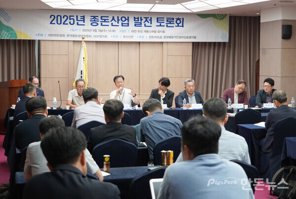 ▲&nbsp;지난 3일 대전 유성구 소재 계룡스파텔에서 (사)대한한돈협회·한국종돈생산자협회·GGP협의회 주최, 축산신문 주관으로 '종돈장 PRRS 효과적인 대응방안'이라는 주제로 '종돈산업 발전 세미나'가 개최됐다. (사진 / 곽상민 기자)