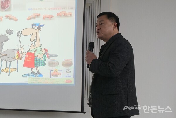 ▲ '해외 종돈장의 산자 형질'에 대해 발표한 정피엔씨연구소 정종현 대표