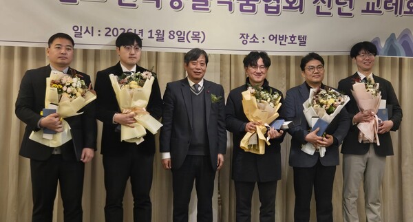 ▲ 수출 분야 유공자 기념 쵤영 (사진 / 지형진 기자)