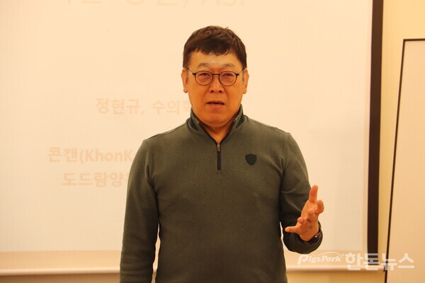 ▲ 콘캔대학교 정현규 교수