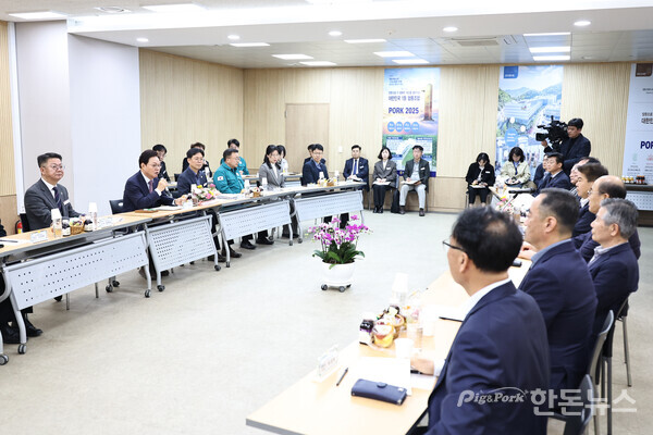▲ 지난 17일 경남도는&nbsp;부경축산물공판장에서 ASF 대응 현장 간담회를 개최하고 애로사항을 청취했다. (사진 / 경남도)