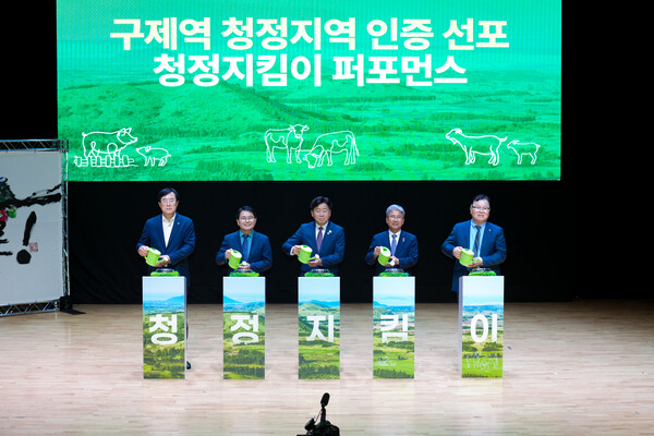 ▲ 지난해 6월 11일 제주도청이 설문대여성문화센터에서&nbsp;제주 구제역 청정지역 인증 선포식’을 개최하고, 세계동물보건기구로부터 국내 최초 지역단위 구제역 백신 접종 청정지역을 인증받고 기념 퍼포먼스를 하고 있다. (사진 / 제주도청)