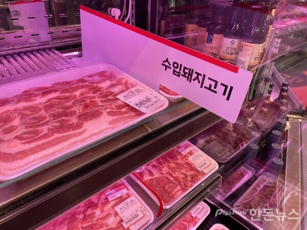 ▲ 서울의 한 대형마트 축산코너 매대에 수입산 돼지고기가 진열되어 있다.&nbsp;