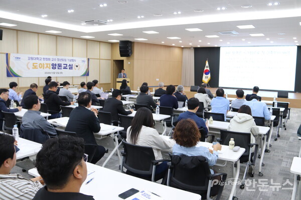 ▲ 지난 12일 용인축산농협에서&nbsp;강원대학교 도야지 양돈교실 준비위원회 주최로 '메모리얼 도야지 양돈교실 2026/2027' 세미나가 진행됐다. (사진 / 곽상민 기자)
