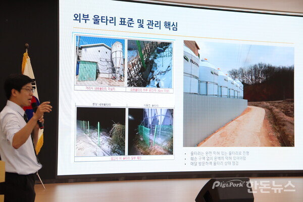 ▲ 지난 12일 용인축산농협 대회의실에서 발라드동물병원 양승혁 부원장이 '농장을 살리는 기본적인 방역 관리'를 주제로 발표를 진행하고 있다. (사진 / 곽상민 기자)