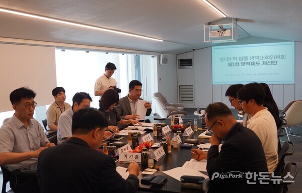▲ 지난 3일 한돈협회는&nbsp;경상북도 고령군 해지음 회의실에서 '제1차 방역제도 개선반 회의'를&nbsp;개최했다. (사진 / 이명화 기자)